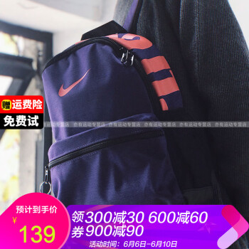 nike 547