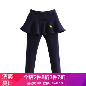 秋款裤裙