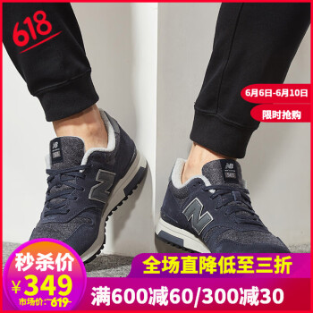 new balance男鞋新款