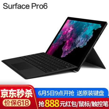 surface3蓝牙鼠标