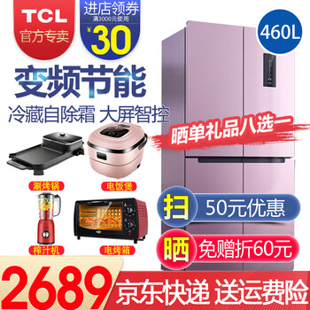 TCLBCD-460KEPZ50