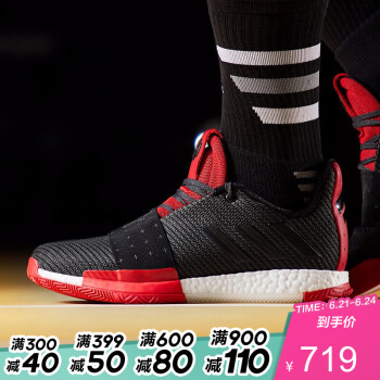 阿迪达斯（Adidas）篮球鞋G54767黑色+深灰 