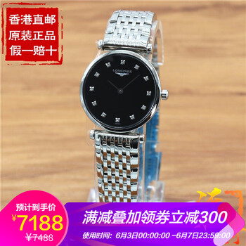 正品浪琴表女款