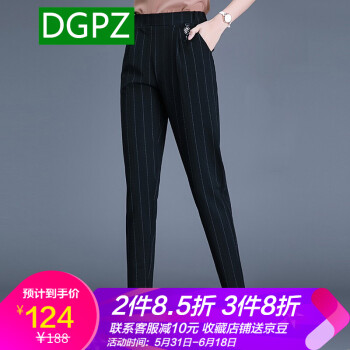 韩版条纹女式裤子