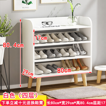 森谜尔（SEN MI ER）储物家具