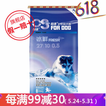 德牧犬幼犬,德牧犬幼犬,怎么样