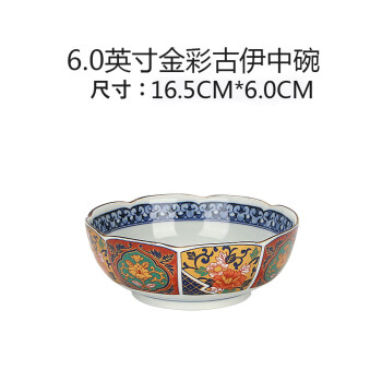 大汤盆陶瓷