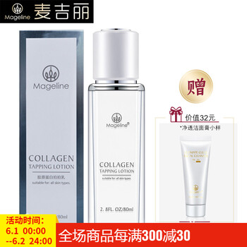 mageline,mageline,怎么样,麦吉丽,麦吉丽,提拉,提拉