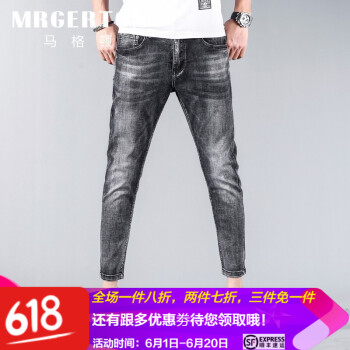 马格顿（MRGERTON） 直筒裤 青春休闲 男士牛仔裤