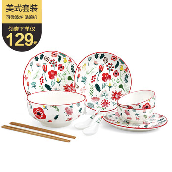佳佰 美式彩绘 陶瓷餐具套装盘子家用创意餐盘深盘汤盘饭碗汤勺汤碗 二人食