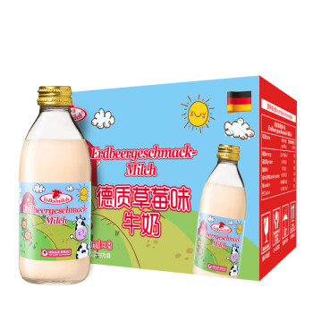 德质（Volksmilch） 德国进口草莓味脱脂牛奶  240ml* 8瓶装 整箱