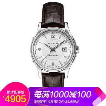 品牌,汉米尔顿,品牌,瑞士,瑞士,汉米尔顿,怎么样