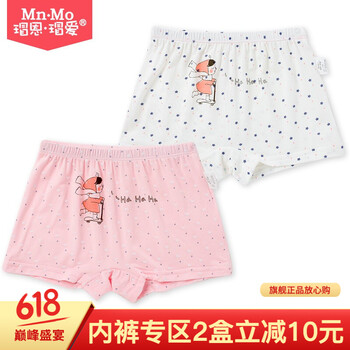 宝宝裤莫代尔