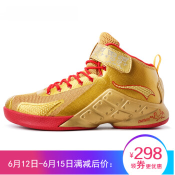 ONEMIX篮球鞋黄金甲 42