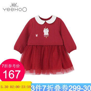 yeehoo,yeehoo,怎么样,女童,女童,装网,装网