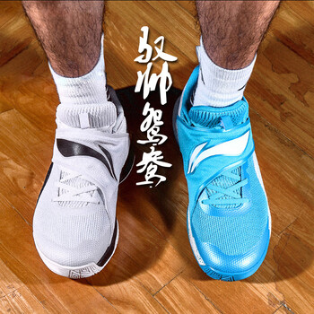 李宁篮球鞋-14 驭帅12TD 蓝白鸳鸯 