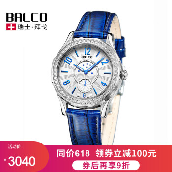 时尚石英男表，彰显你的魅力