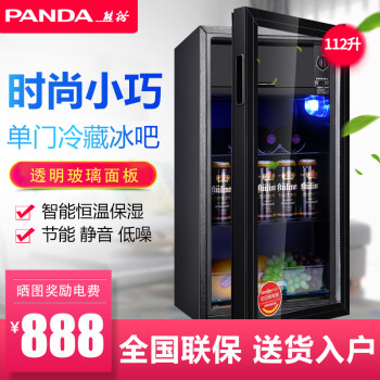 熊猫（PANDA） BC-112A  冰箱