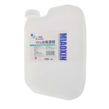 妙新 MIAOXIN 75%消毒酒精20L装 超大容量乙醇消毒剂 儿童成人通用 家庭公共场所适用