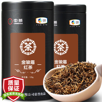 中茶 茶叶 红茶 新茶  特级蜜香金骏眉 精品罐装250g（125g*2罐）