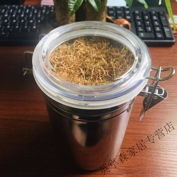 京优购云南茶烟丝散装烟斗丝手卷烤烟丝旱烟叶一斤烟叶旱烟丝水烟丝卷