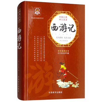 彩色本