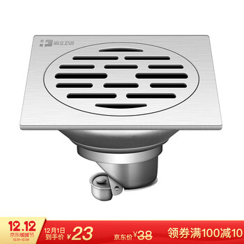 海立（HaiLi）不锈钢防臭地漏 自动密封洗衣机地漏防臭器 卫生间下水道防臭地漏盖 86244AQ