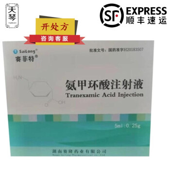 古愈注射用複方骨肽30mg10支河北智同生物製藥3盒裝