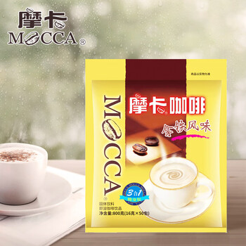 摩卡咖啡（MOCCA) 拿铁口味 三合一速溶咖啡 奶香浓郁 0反式脂肪酸 800g（16g*50包） 口味升级