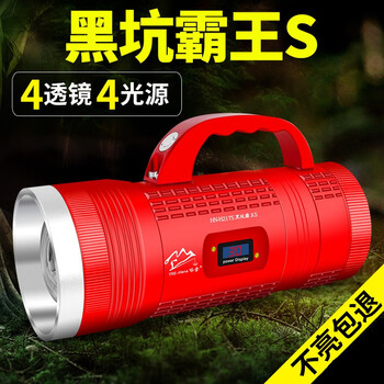 哈拿 夜钓灯激光大炮强光大功率钓鱼灯黄蓝紫光台钓野钓黑坑手电筒 红色217S-单电池版