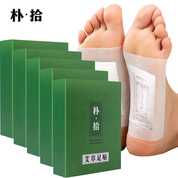 朴拾 二合一艾草足贴 睡眠脚贴穴位贴足部护理5盒60贴 养生艾草贴艾灸贴艾叶足贴暖足贴