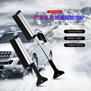水仪 汽车除雪铲扫雪刷除冰汽车用品除霜铲车载清雪工具神器挡风玻璃刮雪铲子多功能刮霜器 升级铝合金伸缩款