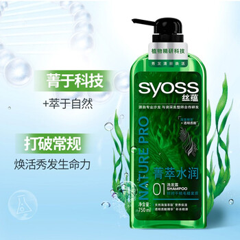 绿色溪谷洗发水露男女士通用绵羊油修护凝脂澳洲原装进口卷发直发凝脂