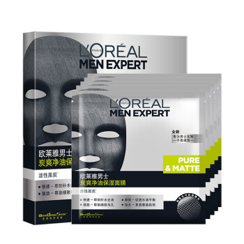 欧莱雅（LOREAL）面膜控油平衡，细致毛孔，补水保湿，清洁，去黑头，提拉紧致，舒缓修复，提亮肤色