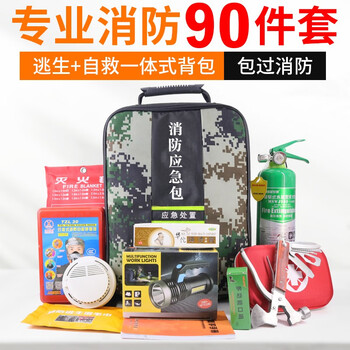 哈拿（TRE-Hana） 消防应急包火灾高楼逃生救援装备家用应急物资储备包 迷彩硬壳HN-X83消防应急包
