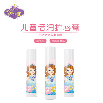 迪士尼（Disney）苏菲亚小公主儿童倍润护唇膏 宝宝 儿童护唇膏3.2g 草莓味 保湿滋润 宝宝润唇膏