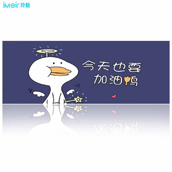 玲魅 鼠标垫动漫电脑键盘笔记本办公游戏锁边大号鼠标垫800*300MM【加油鸭】