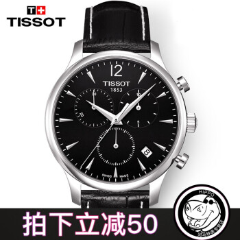 tissot,手表,tissot,手表,排名,瑞士,运动,运动,瑞士,排行榜,推荐