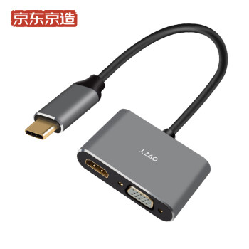 京东京造 2合1Type-C扩展坞 适用华为手机 苹果MacBook 投影仪 USB-C转HDMI/VGA转换器转接头 4K投屏 深空灰