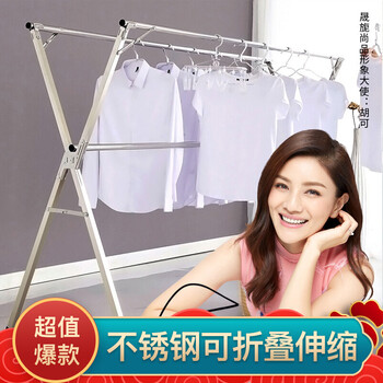 晟旎尚品 晾衣架 衣架 不锈钢可折叠落地衣架室外阳台晒衣架晾衣杆可伸缩免安装晒被架2米