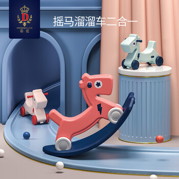 蒂爱儿童摇马玩具婴儿大号摇摇马塑料两用小木马宝宝周岁生日礼物 游戏摇马-珊瑚橙