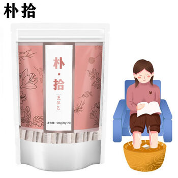 朴拾 蕲艾草足浴包 中药泡脚药包袋 舒缓足部泡脚粉 男女通用泡澡洗浴包 20g*25包