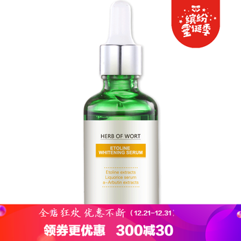 汉萱本草补水精华哪款好