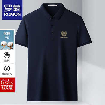 【罗蒙polo衫】罗蒙 romon polo衫含桑蚕丝男士短袖polo衫翻领polo衫