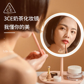 3CEled化妆镜带灯镜子台式520情人节礼物生日礼物女生送闺蜜送女友结婚纪念礼物创意台灯-奶茶美妆镜