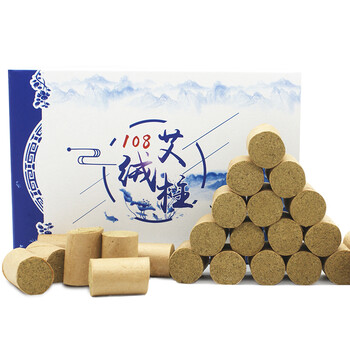 惬斯特 108粒陈纯艾柱 艾草艾绒艾条段（艾灸盒随身灸适用）