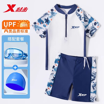 特步儿童泳衣男童中大童2024新款男孩分体游泳衣专业温泉泳裤套装 藏白涂鸦【单套泳衣】 135 /16码【建议身高135-145cm】