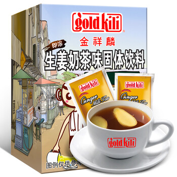 新加坡进口 金祥麟Gold Kili即溶生姜奶茶粉25g*8条 速溶姜茶冲剂 大姨妈茶