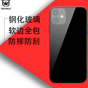 伟吉(WEIJI)苹果11 手机壳钢化玻璃 iPhone11 手机套防摔TPU软边超薄保护套2020款 黑色