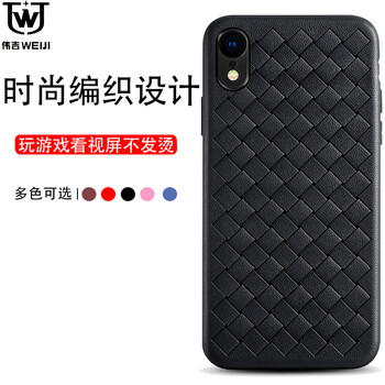 伟吉 苹果xr 手机壳iPhone XR 编织手机套透气防摔保护套手机全包男女款软壳 黑色